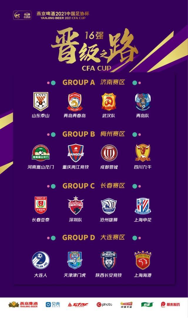 kaiyun-争冠豪门不如中甲中乙?一原因暴露中超寒冬现状